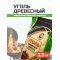 Уголь древесный в бумажном мешке, 2.5 кг