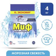 Стиральный порошок «Миф» 3 в 1 автомат морозная свежесть, 4 кг.