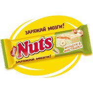 Батончик «Nuts» с фундуком и тёртой фисташкой, 47 г