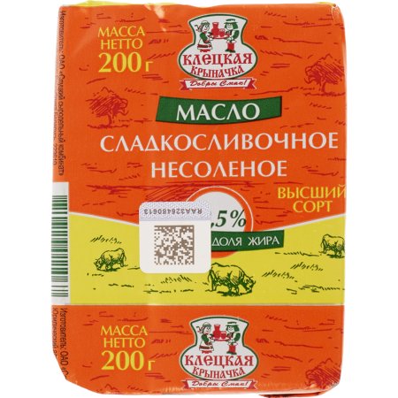 Масло сл/сл«КЛЕЦКАЯ КРЫН»(нес,82.5%)200г