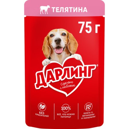 Корм для собак «Darling» кусочки с телятиной в подливе, 75 г