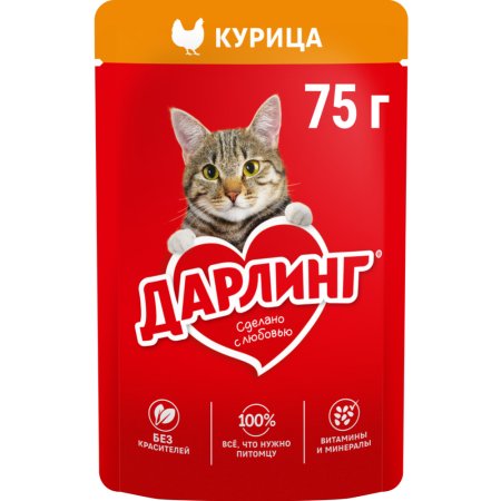 Корм для кошек «Darling» с курицей в подливе, 75 г