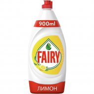 Средство для мытья посуды «Fairy» сочный лимон, 900 мл