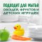 Средство для мытья посуды «Fairy» базовый зеленое яблоко, 900 мл.