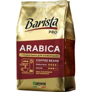 Кофе натуральный «Barista Pro» arabica, в зернах, 230 г