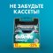 Станок для бритья «Gillette Mach 3» со сменной кассетой.