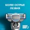 Станок для бритья «Gillette Mach 3» со сменной кассетой.