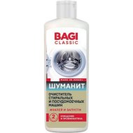 Шуманит «Bagi Classic» для стиральных и посудомоечных машин, 200 мл