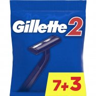 Одноразовые мужские бритвы «Gillette2» 9+1 шт.