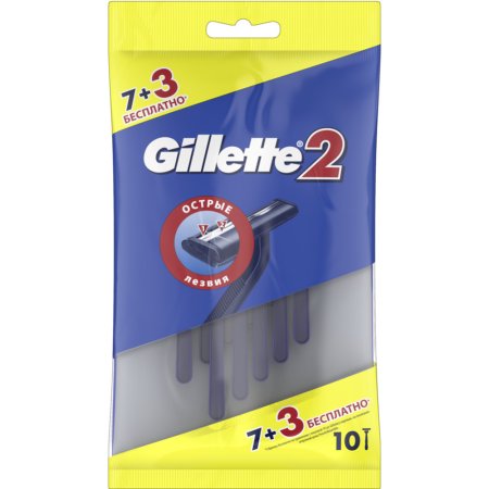 Одноразовые мужские бритвы «Gillette2» 9+1 шт.