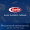 Макароны «Barilla» linguine rigate, из твердых сортов пшеницы, 450 г