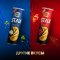 Чипсы «Lay's Stax» ароматные ребрышки барбекю, 140 г