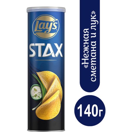 Чипсы «Lay's Stax» нежная сметана и лук, 140 г