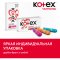 Тампоны гигиенические «Kotex» Ultra Sorb Normal 8 шт.