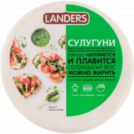 Сыр «Landers» Сулугуни, 40%, 400 г