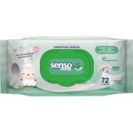 Влажная туалетная бумага детская «Senso Baby Sensitive» 72 шт