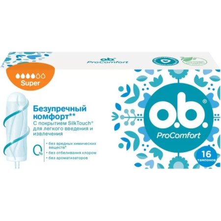 Тампоны «O.B.»(ProComfort Super)16шт