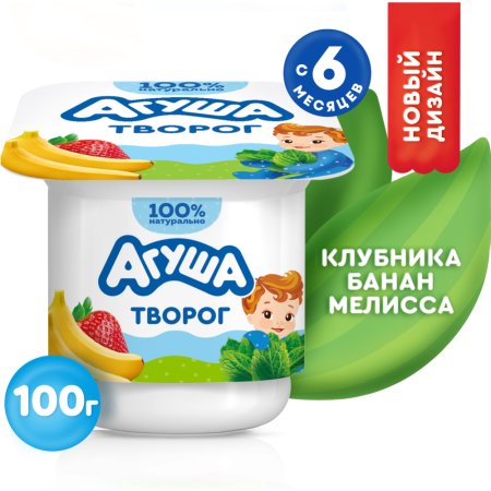 Творог «Агуша» засыпай-ка, 3.8%, 100 г