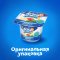 Творог «Агуша» засыпай-ка, 3.8%, 100 г