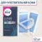 Полоски восковые «Veet Expert» для чувствительной кожи, 12 шт