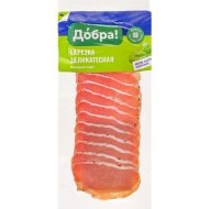 Нарезка «По-австрийски» свинина, сыровяленая, 150 г