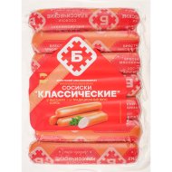 Сосиски «Классические» высшего сорта, 370г