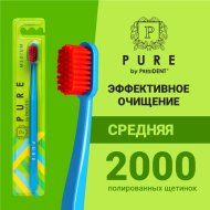 Щетка зубная «President» pure, средняя