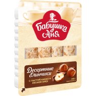 Блинчики«БАБУШКА АНЯ»(какао,лес.ор.)240г