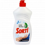 Средство для мытья посуды «Sorti» глицерин, 450 г.