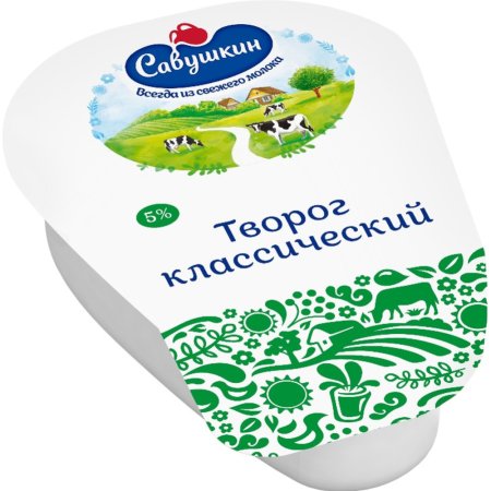 Творог «Савушкин хуторок» 5%, 180г