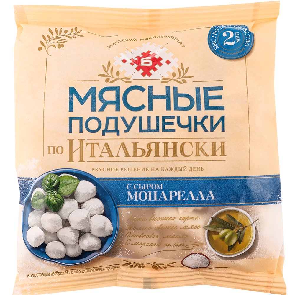 Пельмени «Мясные подушечки» по-Итальянски, с сыром моцарелла, 430 г. -  Каталог товаров