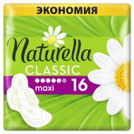Гигиенические прокладки «Naturella» Classic Camomile Maxi Duo, 16 шт.