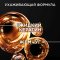 Бальзам для волос «Gliss Kur» экстремальное восстановление 200 мл.