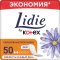 Жен.г/прокл.«LIDIE» (део,50*16)