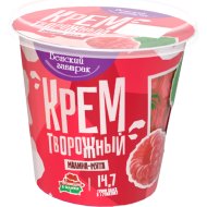 Крем твороженный «Венский Завтрак» малина-мята, 4.5%, 150 г