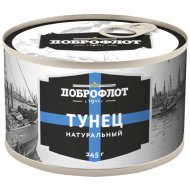 Тунец «ДОБРОФЛОТ» (нат.)245г