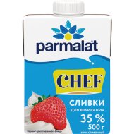 Сливки для взбивания «Parmalat» 35%, 500 г