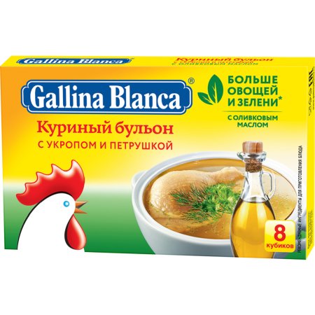 Бульон «Gallina Blanca» куриный с зеленью, 8х10 г