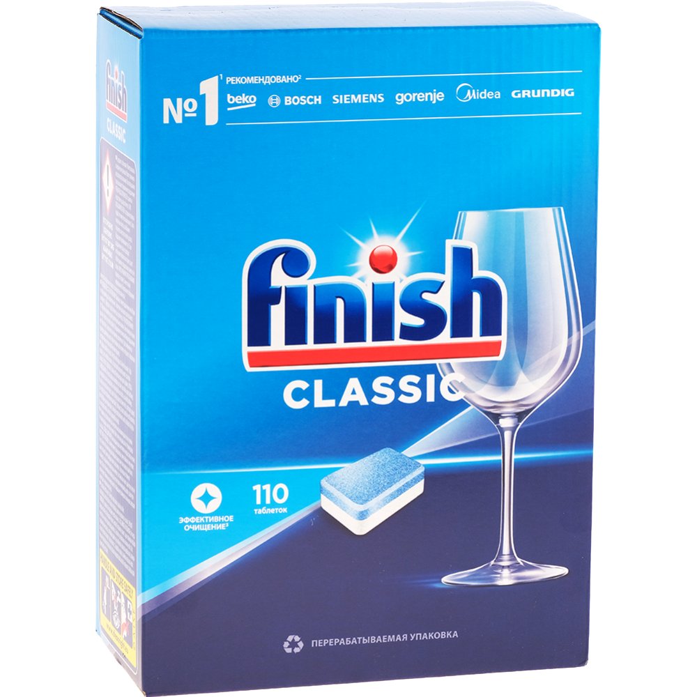 Таблетки для посудомоечных машин «Finish» Classic, 110 шт - Каталог товаров