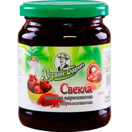 Свекла «Хозяин-Барин» маринованная, 460 г