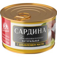Сардина натуральная «За Родину» с добавлением масла, 230 г. Сардина натуральная «За Родину» с добавлением масла, 230 г.