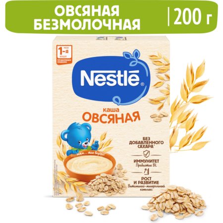 Каша «Nestle» овсяная, безмолочная, 200 г