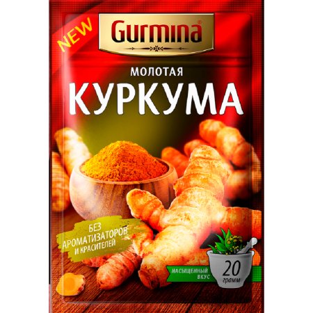 Куркума молотая «Gurmina» 20 г