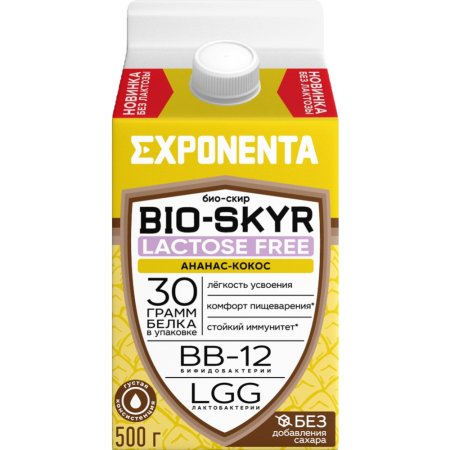 Напиток кисломолочный «Exponenta» Bio-Skyr, безлактозный, ананас-кокос, 0.5 кг