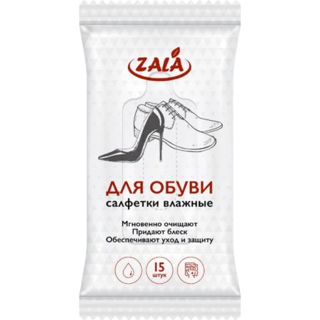 Салфетки чистящие «Zala» для обуви, 15 шт