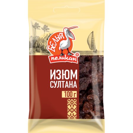 Изюм «Белый пеликан» султан, 100 г.