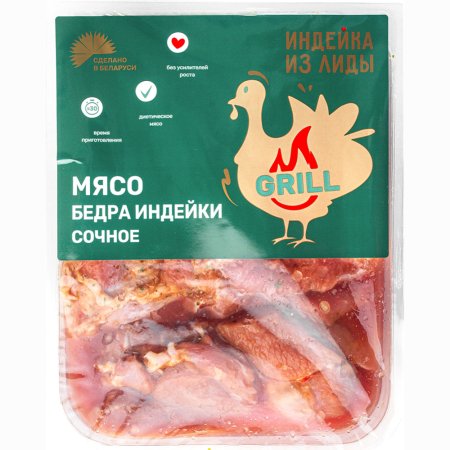 Полуфабрикат из мяса индейки мелкокусковой бескостный охлажденный «Мясо бедра индейки сочное», 1 кг