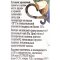Гречишный чайный напиток «Foodvill» кокос и ваниль, 300 г