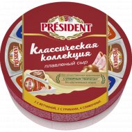Сыр плавленый «President» ассорти 45 %, 140 г