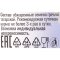 Чайный напиток «Foodvill» Ку Цяо гречишный чай темный, 100 г